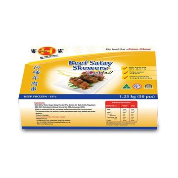 Picture of SATAY BEEF SKEWERS HAKKA (50X25G)
