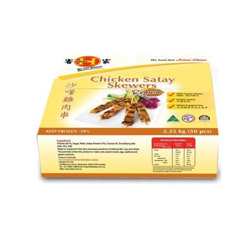 Picture of SATAY CHICKEN SKEWERS HAKKA (50X25G)